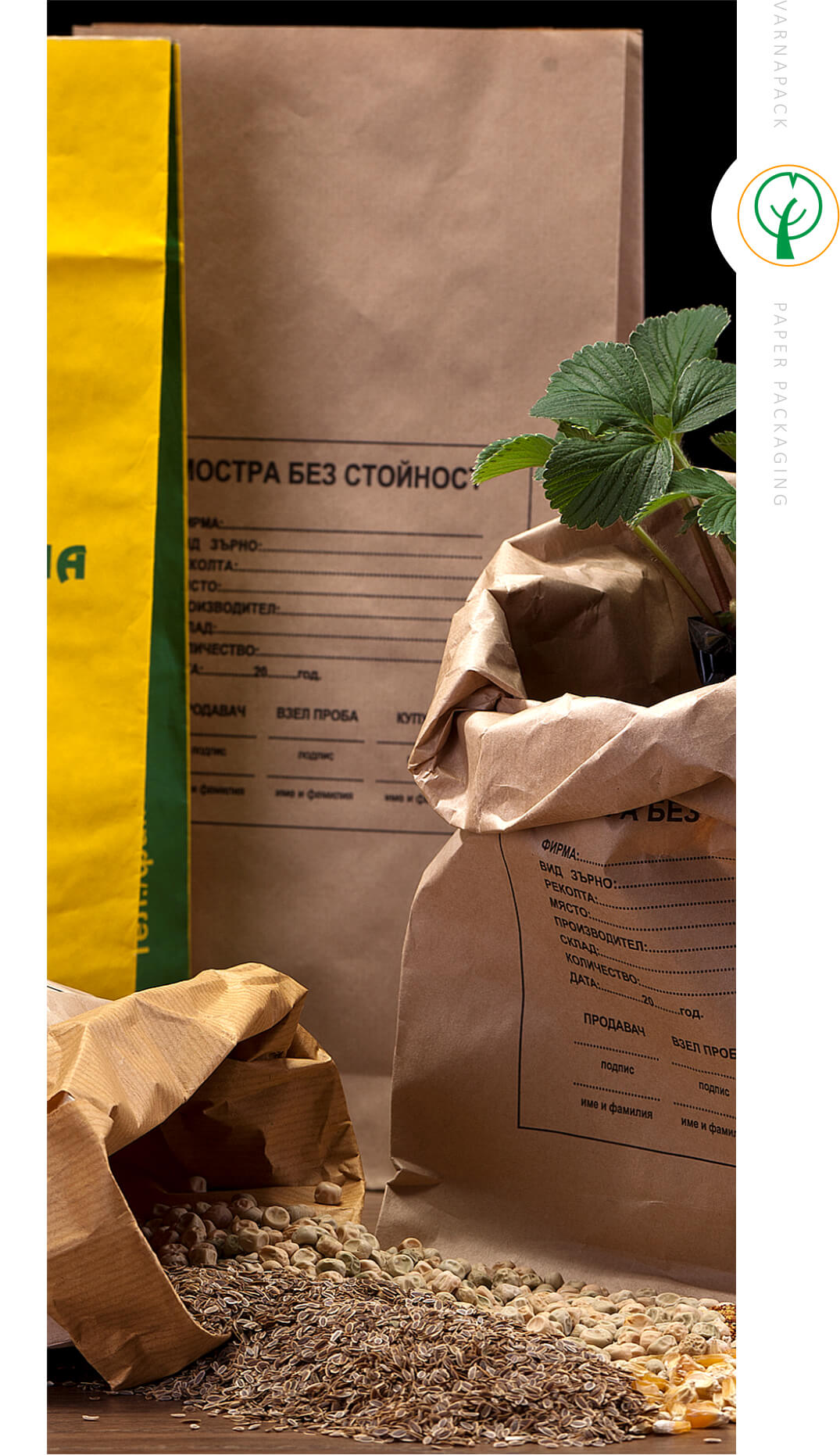 хартиени пликове за проби от семена